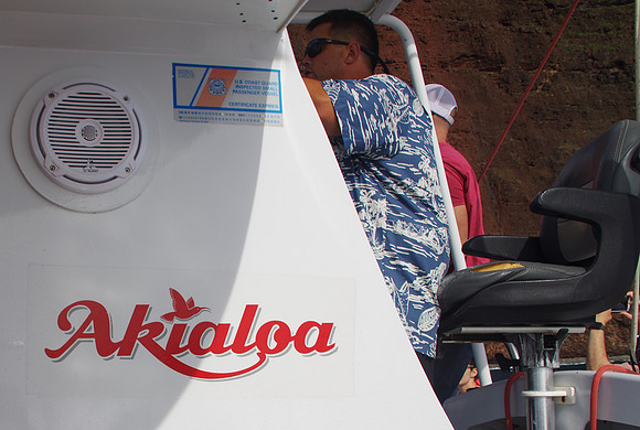 Akialoa